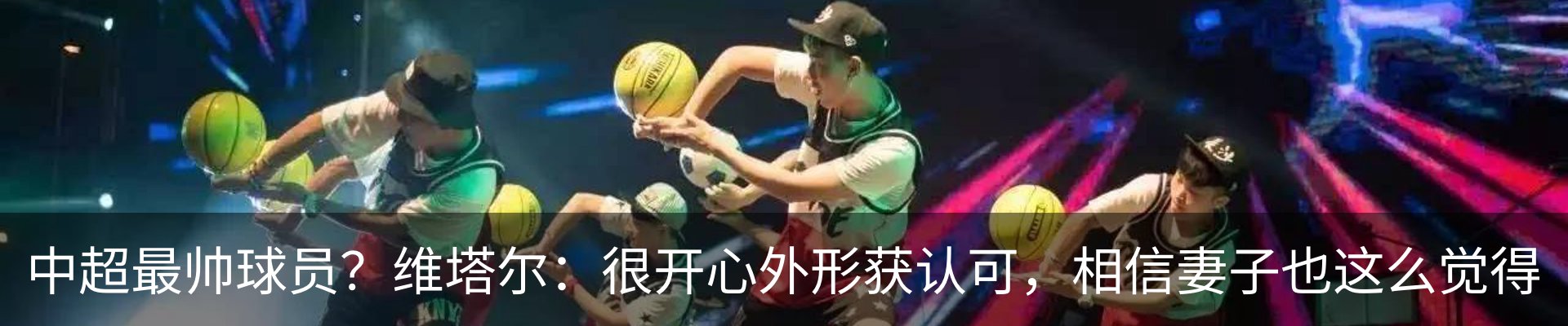 热点资讯