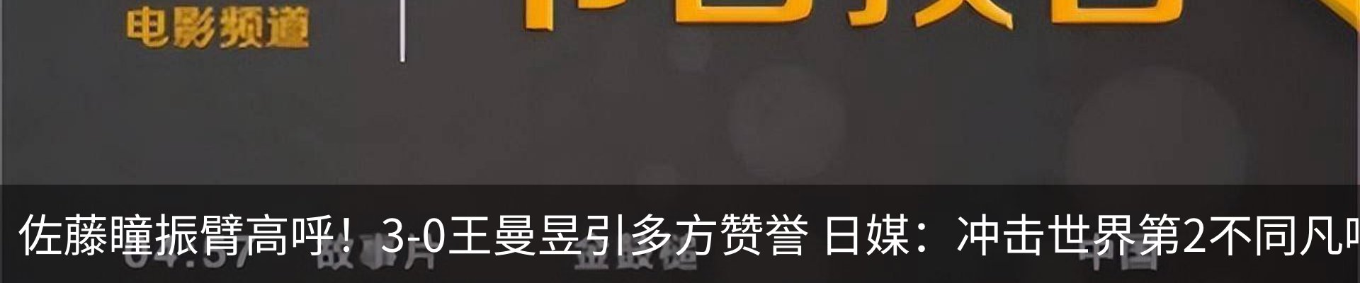 热点资讯
