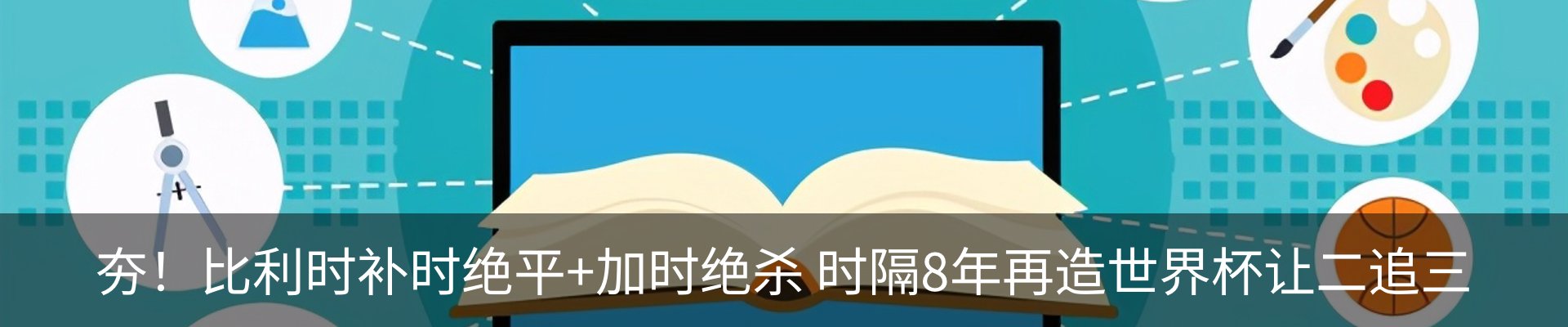 热点资讯