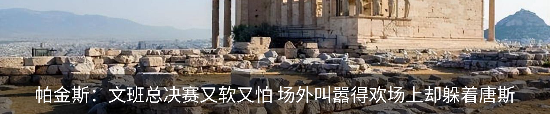 热点资讯