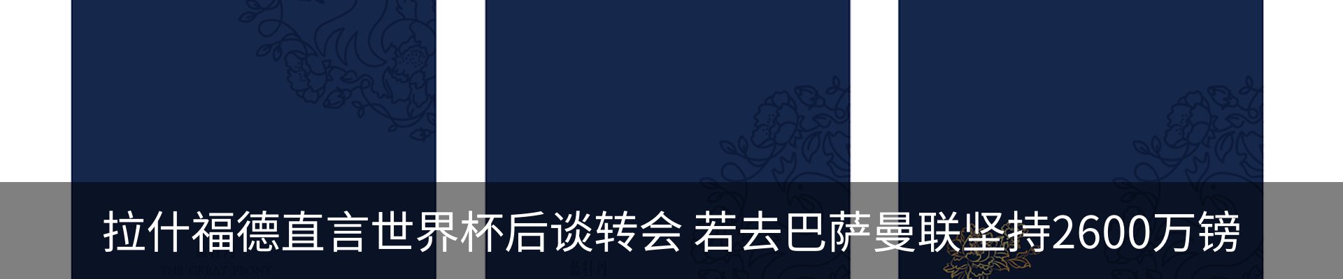 热点资讯