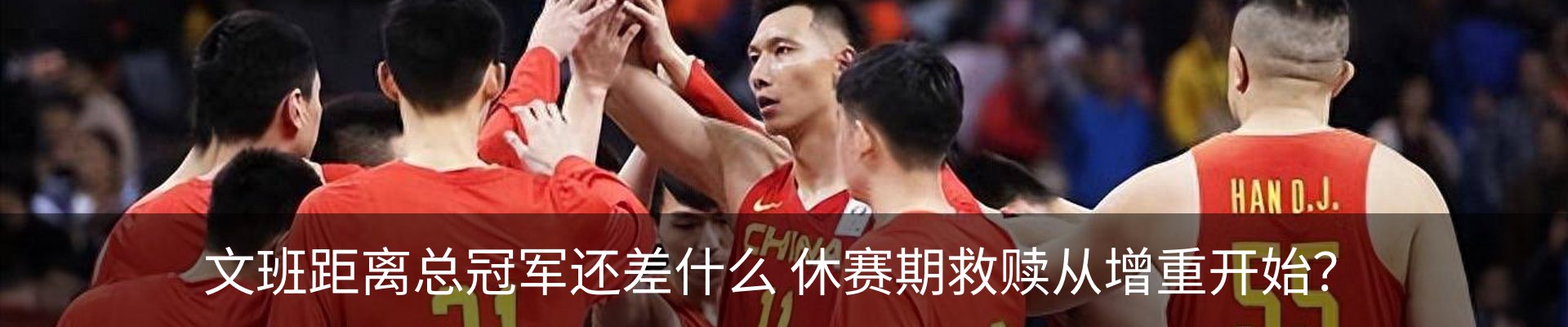 热点资讯