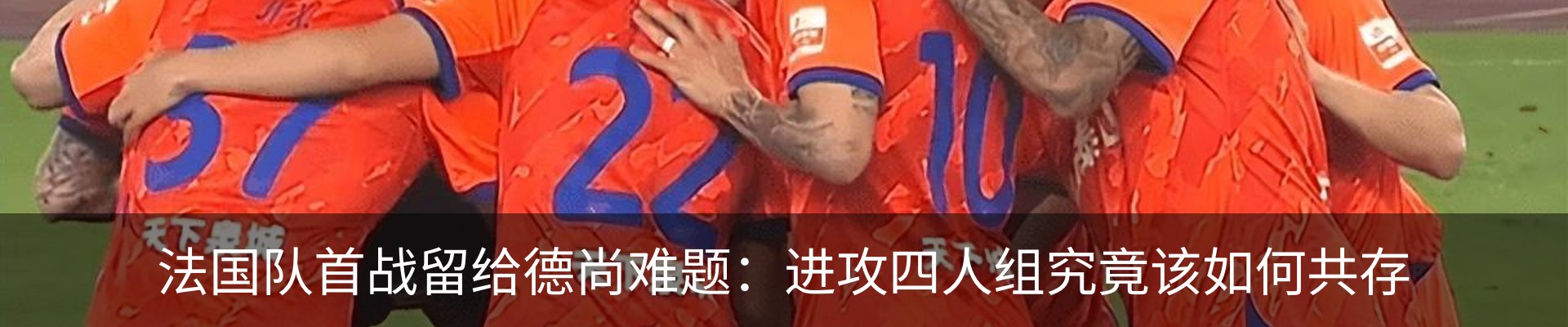 热点资讯