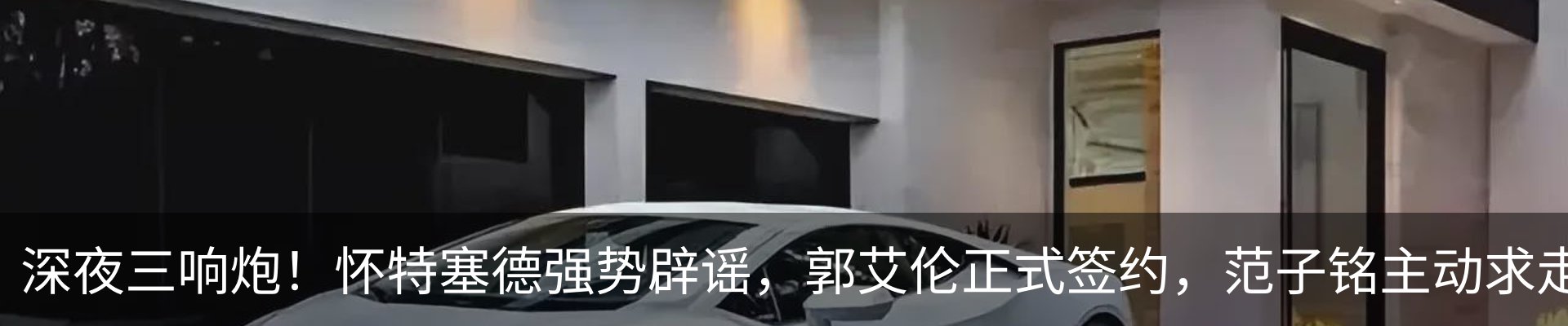 热点资讯