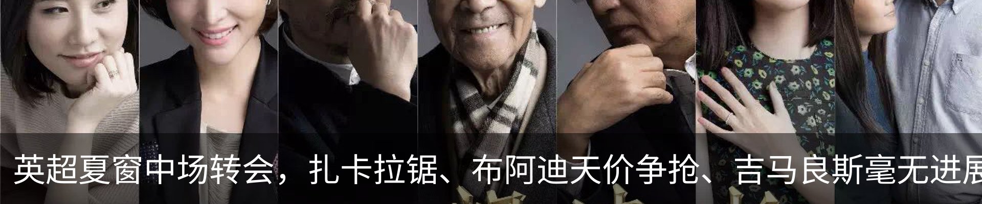 热点资讯