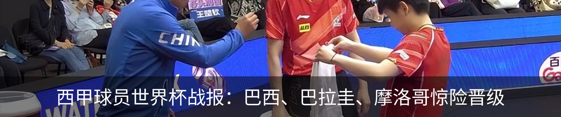 热点资讯